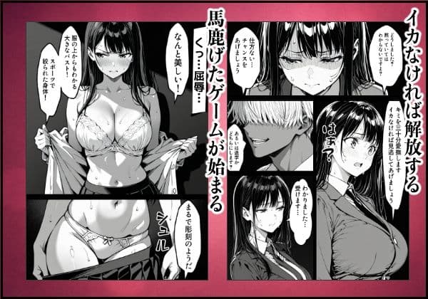 好きだと言えずに目の前で奪われた幼なじみに風俗で再開する話 サンプル画像 8