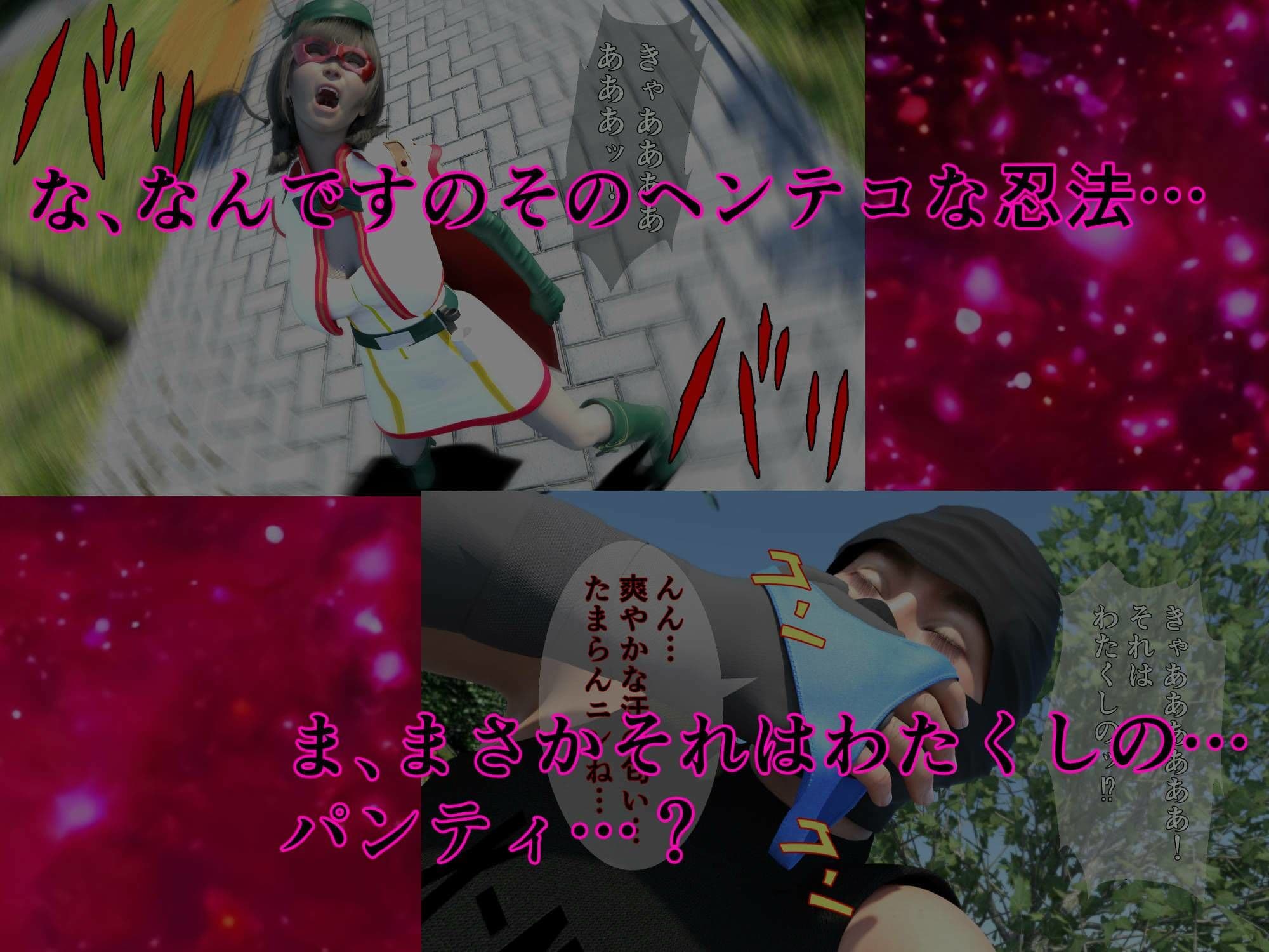 美少女仮面シルフィーヌ その1 拙者！変態忍者でござる！ サンプル画像 5