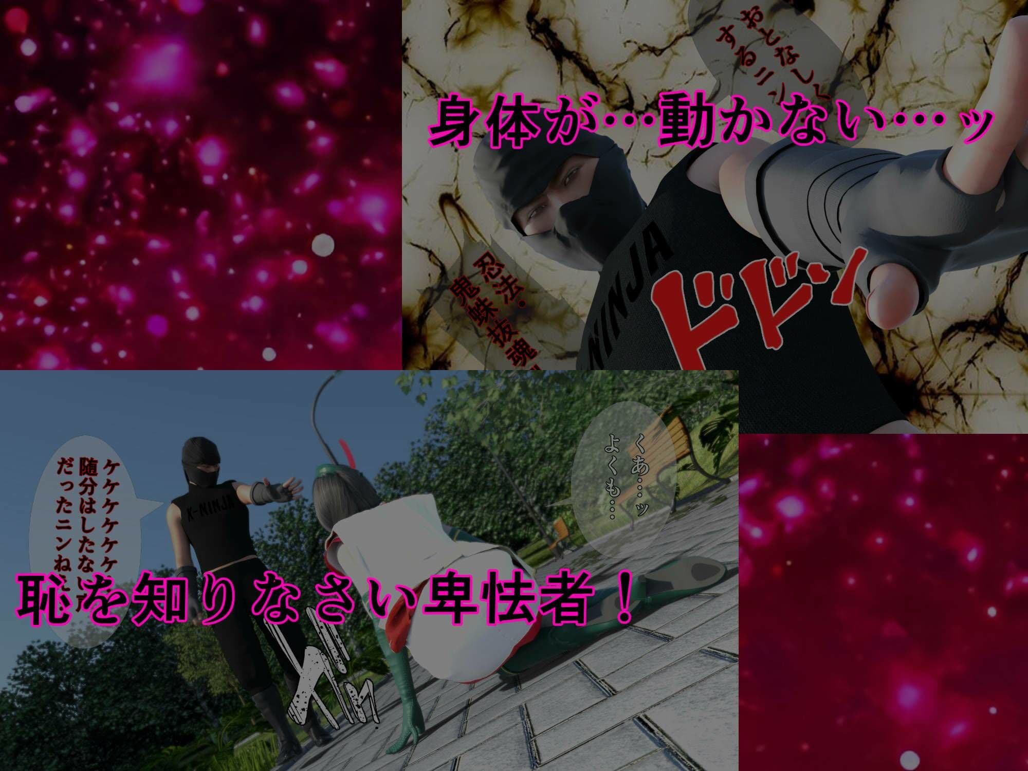 美少女仮面シルフィーヌ その1 拙者！変態忍者でござる！ サンプル画像 6