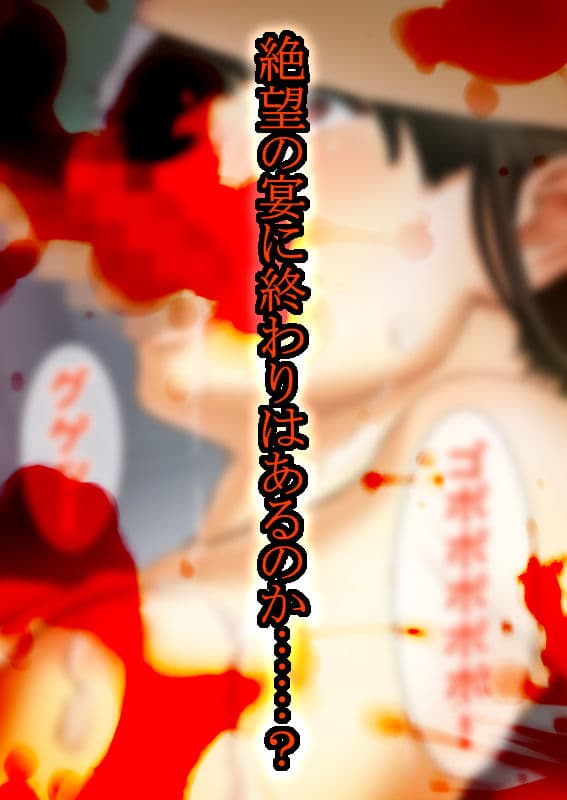 ゾンビ病棟〜恐怖のナースコール〜 サンプル画像 7