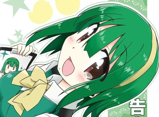 告白ソムリエ小鳥さん