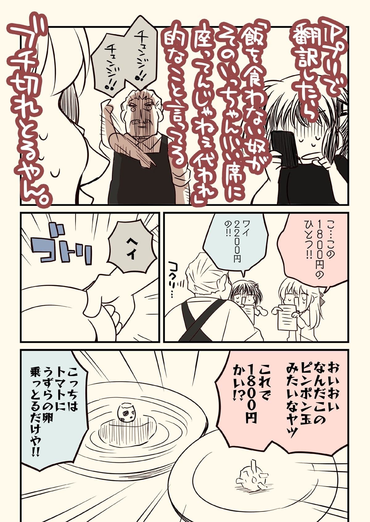 汚いARIA【総集編】 サンプル画像 2