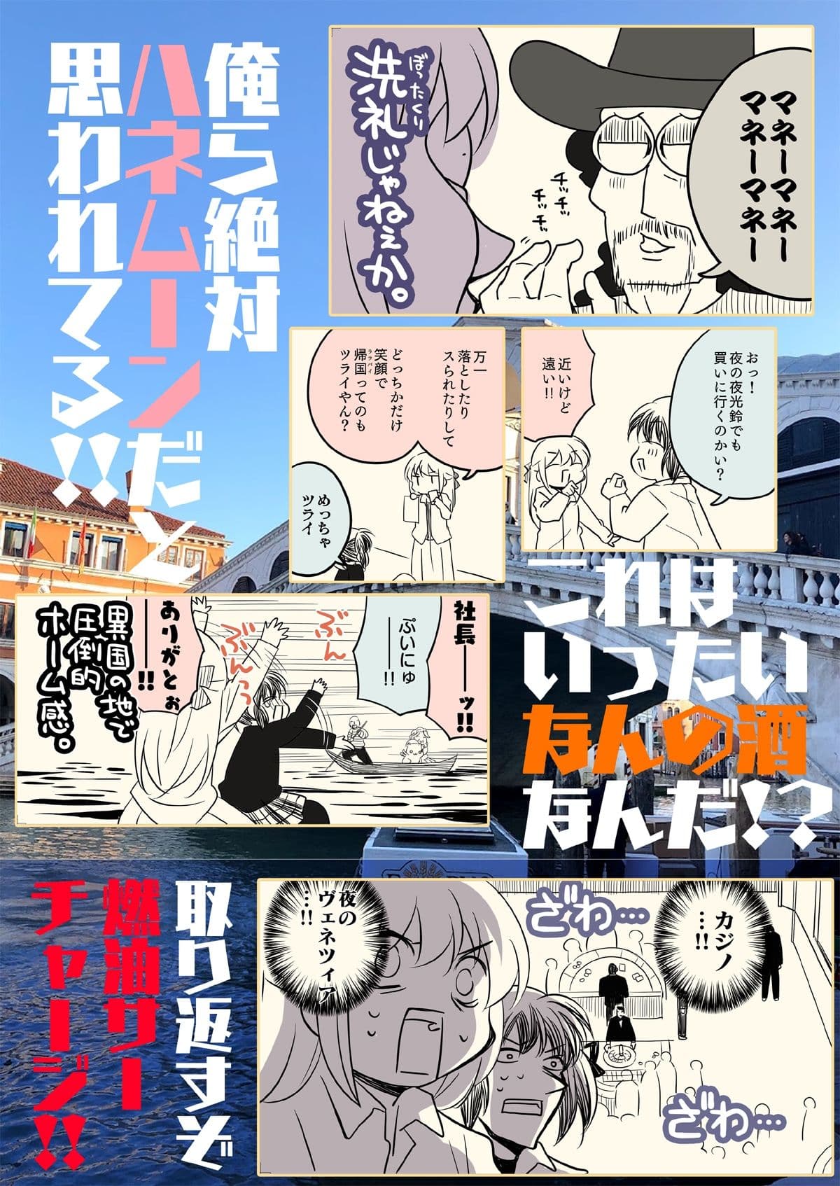 汚いARIA【総集編】 サンプル画像 9