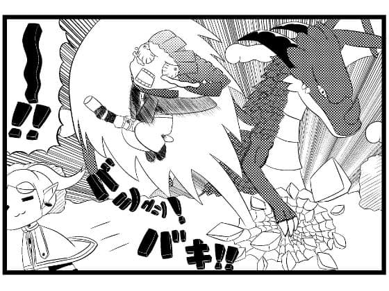 葬送のフリー◯ン4コマ「紅鏡竜は超コワイ！」 サンプル画像 1