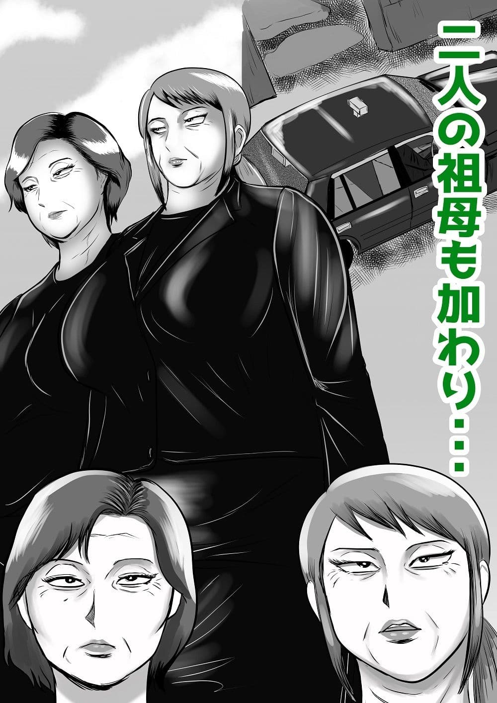 おばあちゃん家にボクはイク！  真夏の近親乱交祭り！ サンプル画像 4