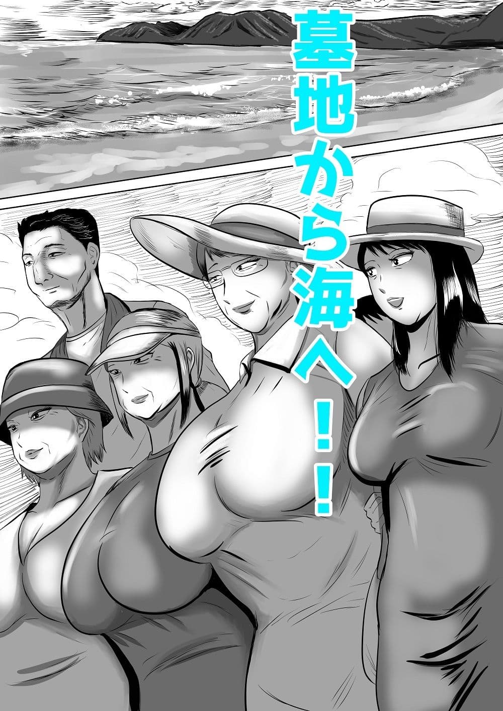 おばあちゃん家にボクはイク！  真夏の近親乱交祭り！ サンプル画像 6