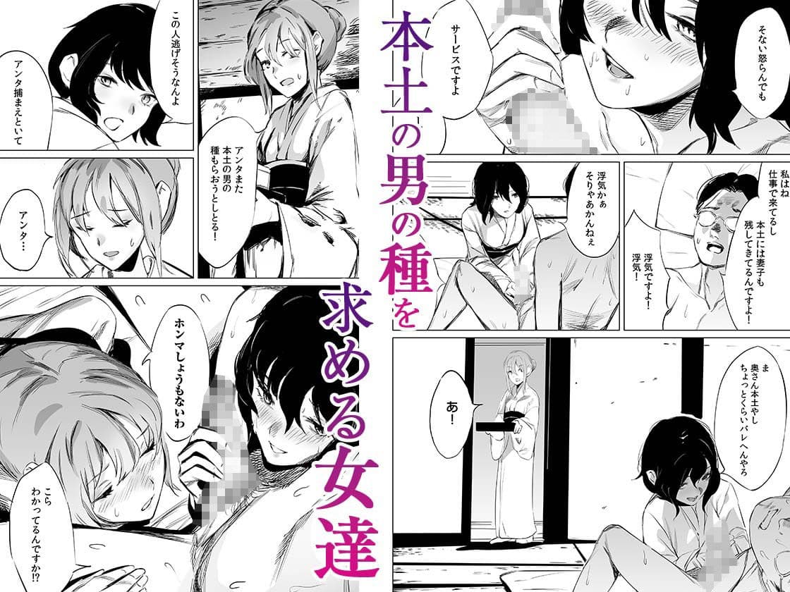 村のならわし 1 サンプル画像 8