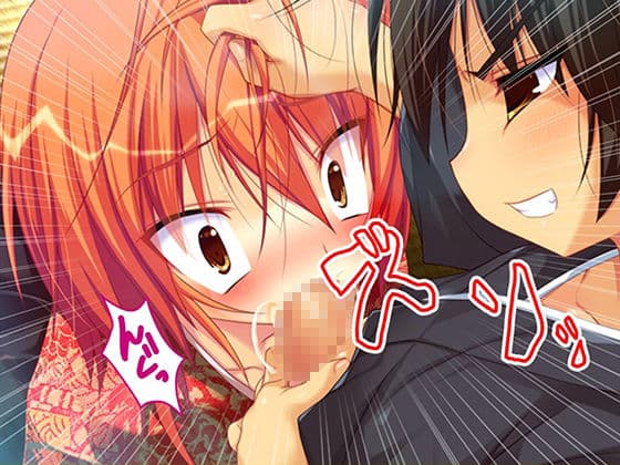 忍者の里の問題児をエロ忍術で矯正する事になった件 3巻 サンプル画像 5