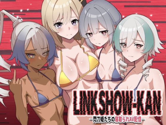 LINK SHOW-KAN ―閃刀姫たちの寝取られAV配信―