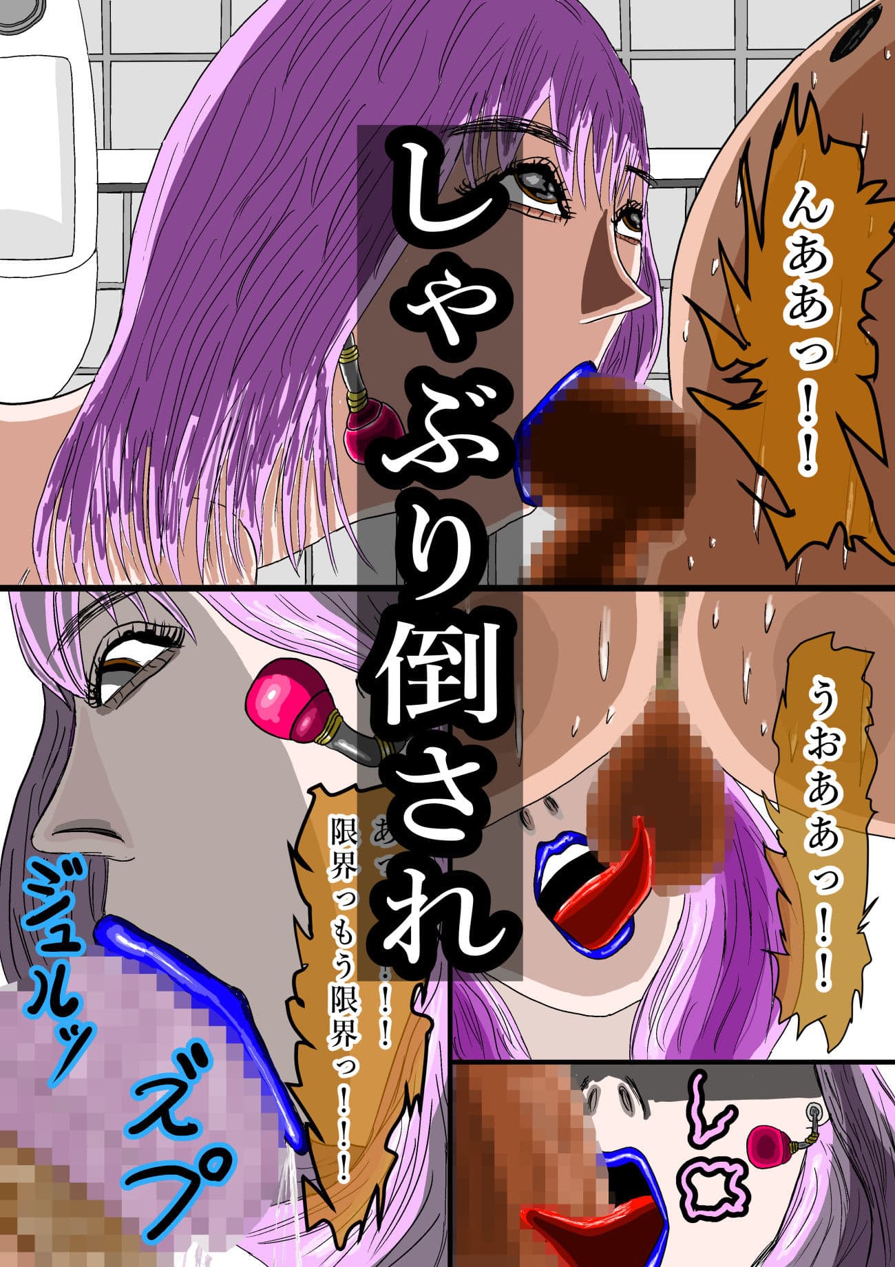 精液の恩返し サンプル画像 3