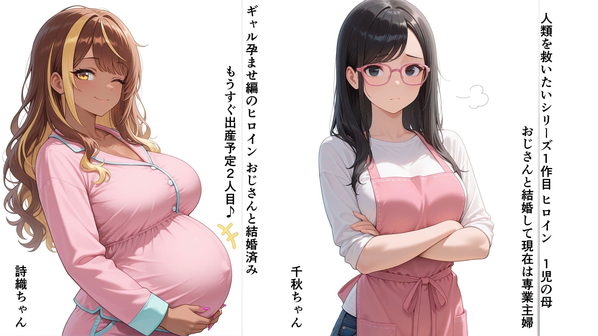 種付けおじさんは人類を救いたい 日常孕ませ編 サンプル画像 2