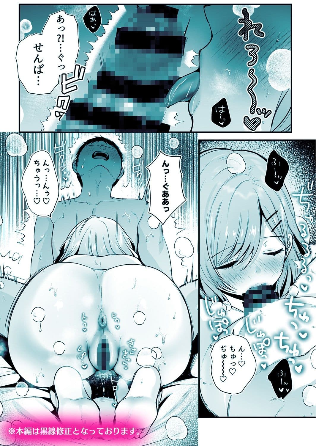 頼めばヤらせてくれるクールな先輩荻野さん。 サンプル画像 8