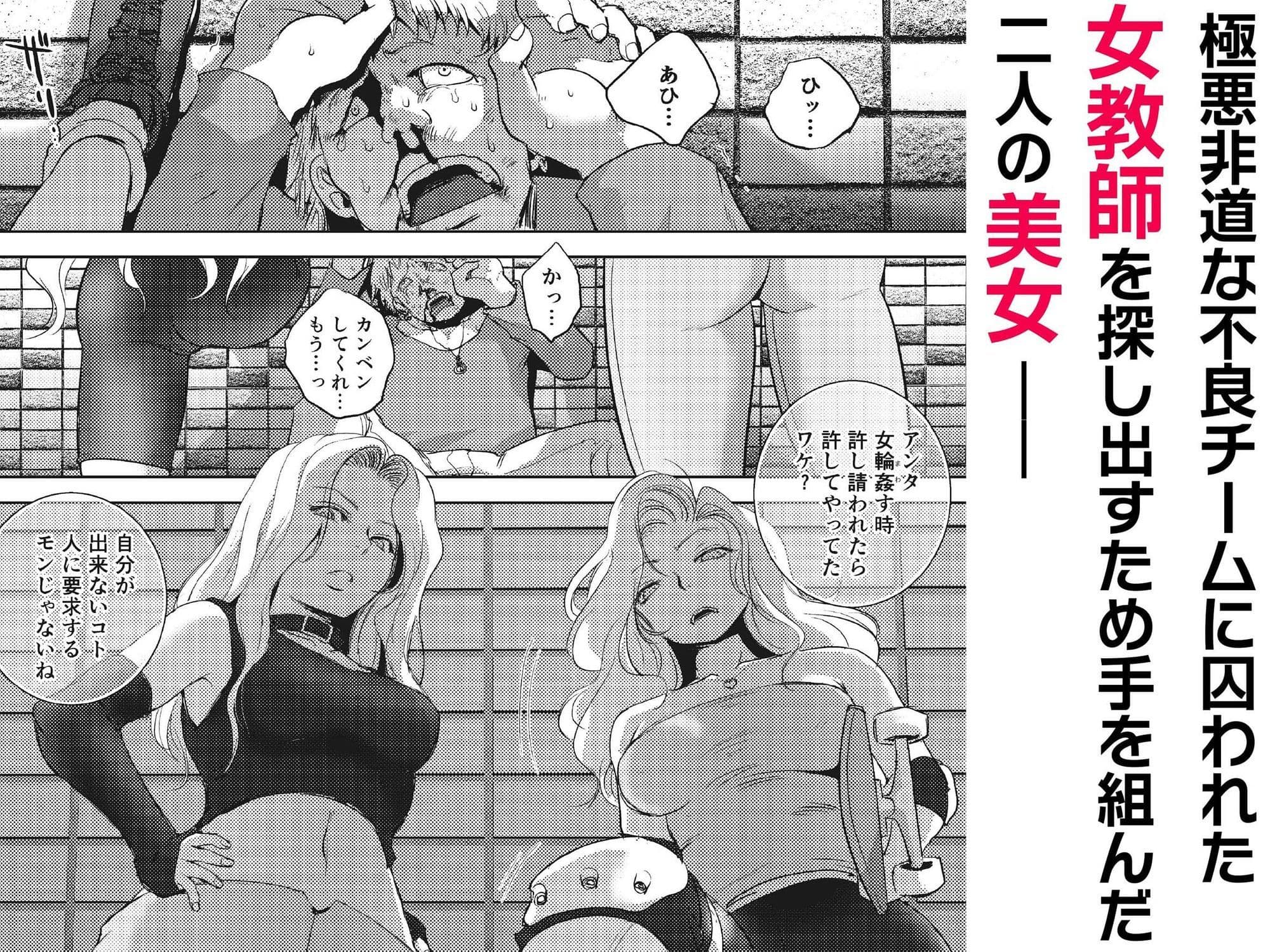 雌ドレイ品評会 サンプル画像 1