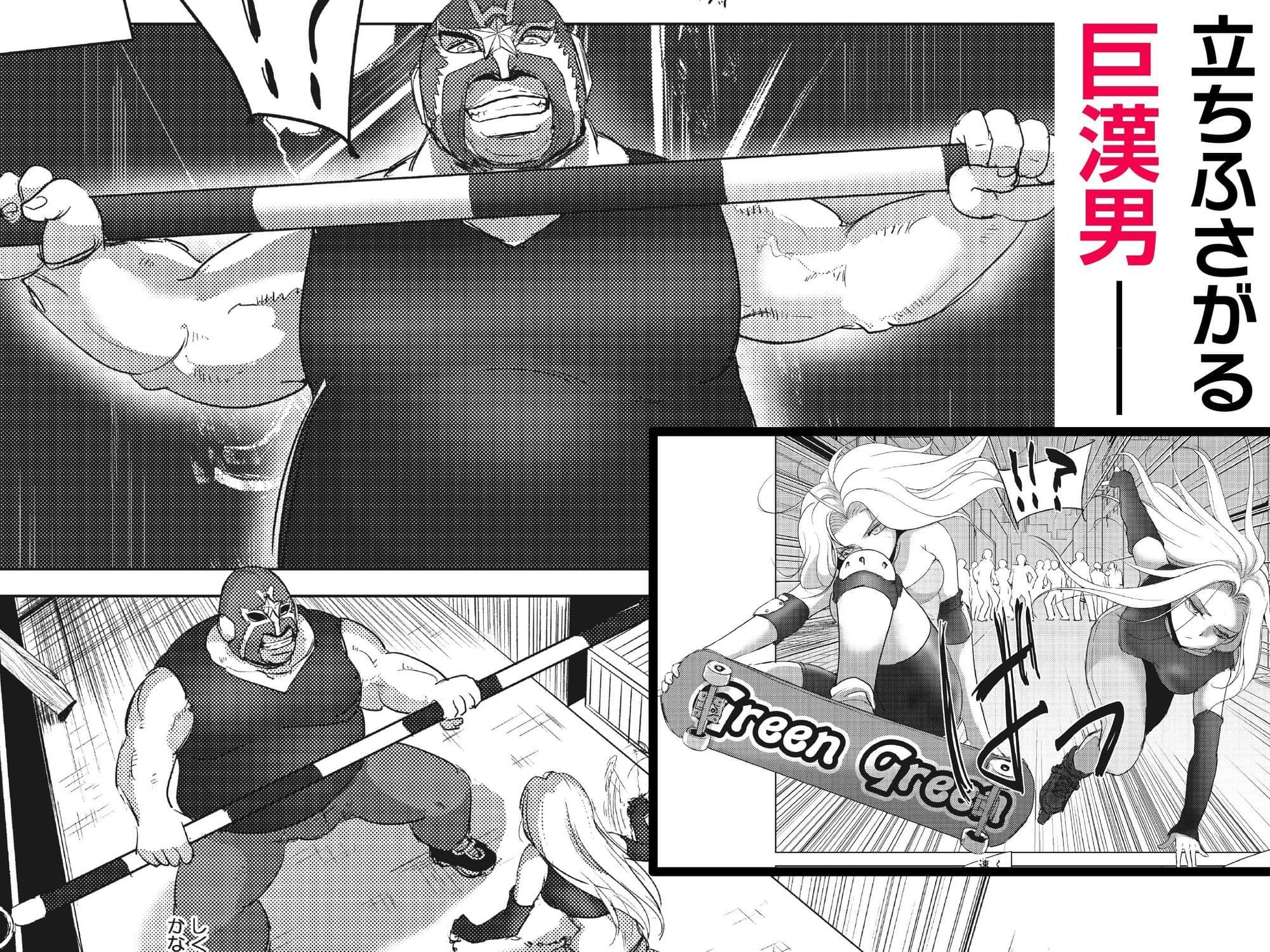 雌ドレイ品評会 サンプル画像 2