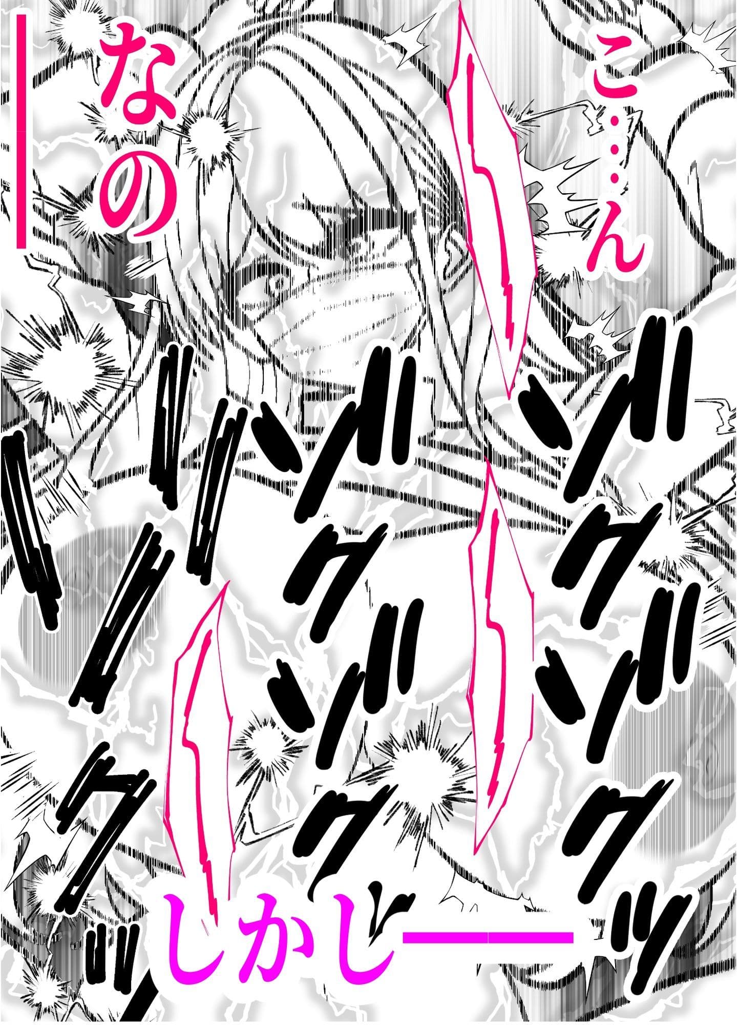 ツヨシは人妻AVで荒稼ぎする…らしい -万引きで捕まった巨乳主婦は個人制作AVで支払うことになりました- サンプル画像 5