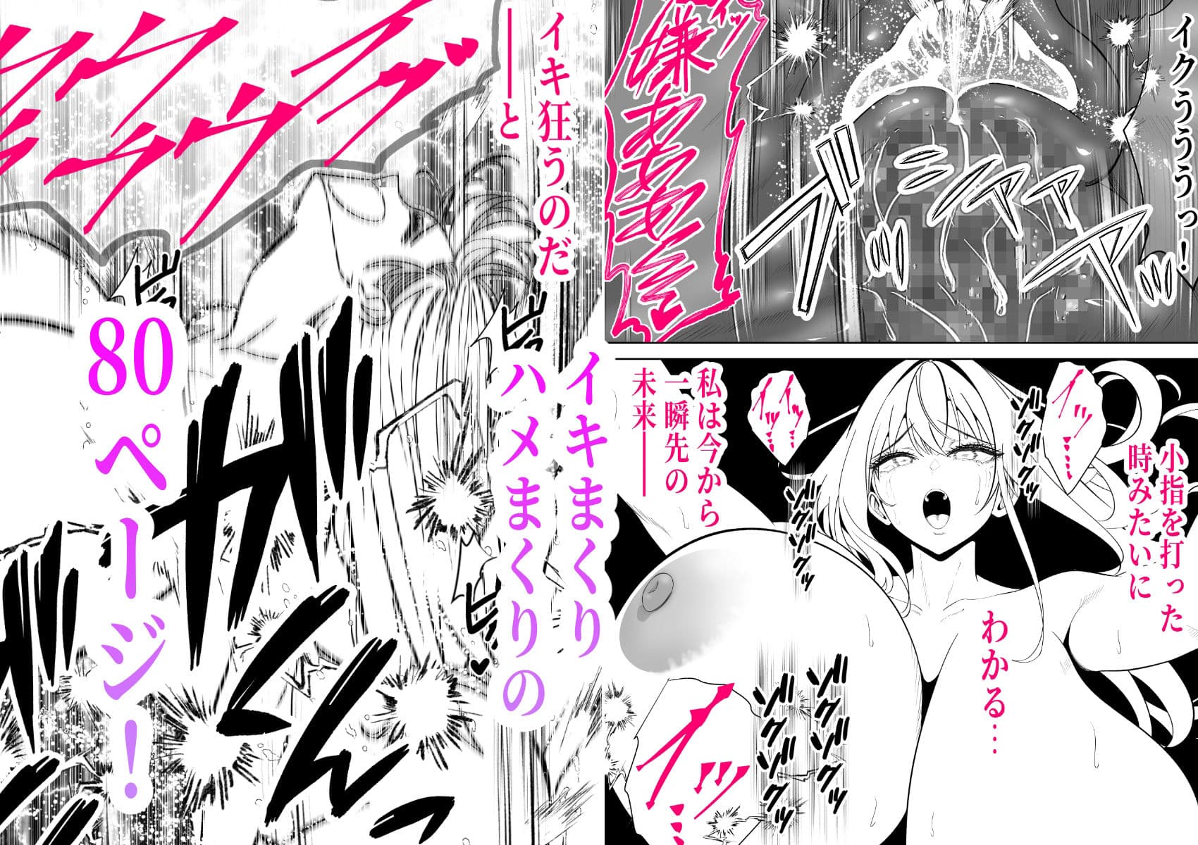 ツヨシは人妻AVで荒稼ぎする…らしい -万引きで捕まった巨乳主婦は個人制作AVで支払うことになりました- サンプル画像 9