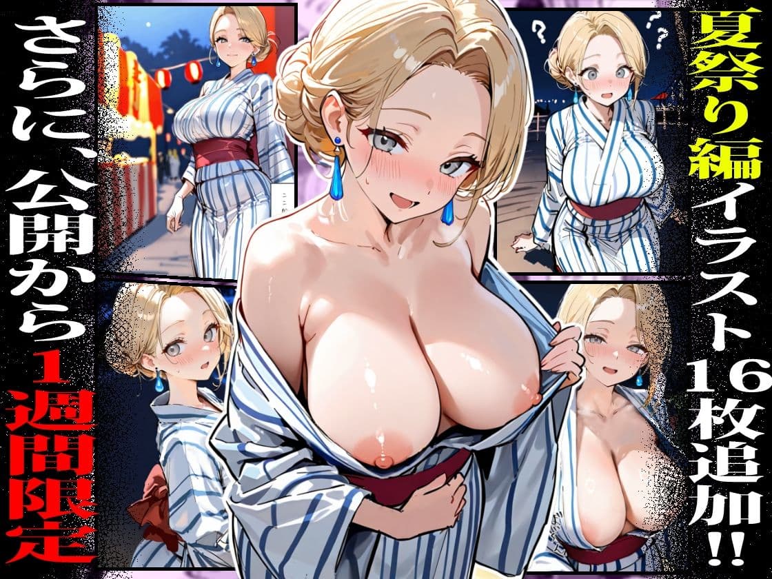 バ先のギャルママ（25）はなぜ？誰にもバレないように店長のチ〇ポをしゃぶっていたのか？ サンプル画像 10