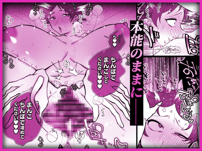 TS病で女体化した兄は妹ちんぽの虜 サンプル画像 5