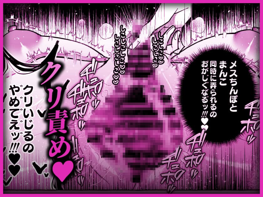 TS病で女体化した兄は妹ちんぽの虜 サンプル画像 7