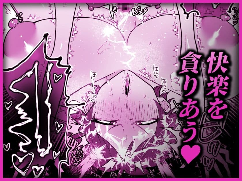 TS病で女体化した兄は妹ちんぽの虜 サンプル画像 9