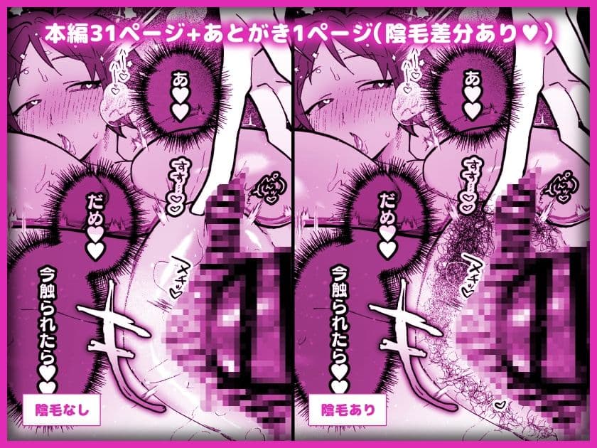 TS病で女体化した兄は妹ちんぽの虜 サンプル画像 10