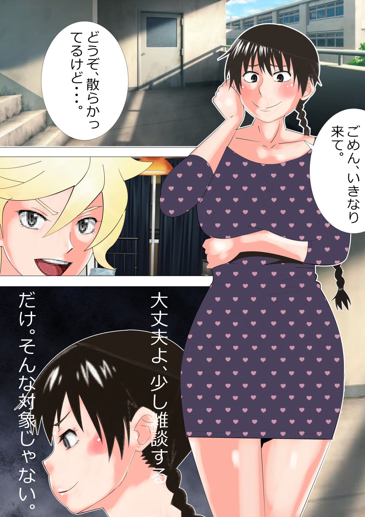 別居中の妻が、地元のヤンキーにむしゃぶり尽くされた話。 サンプル画像 7