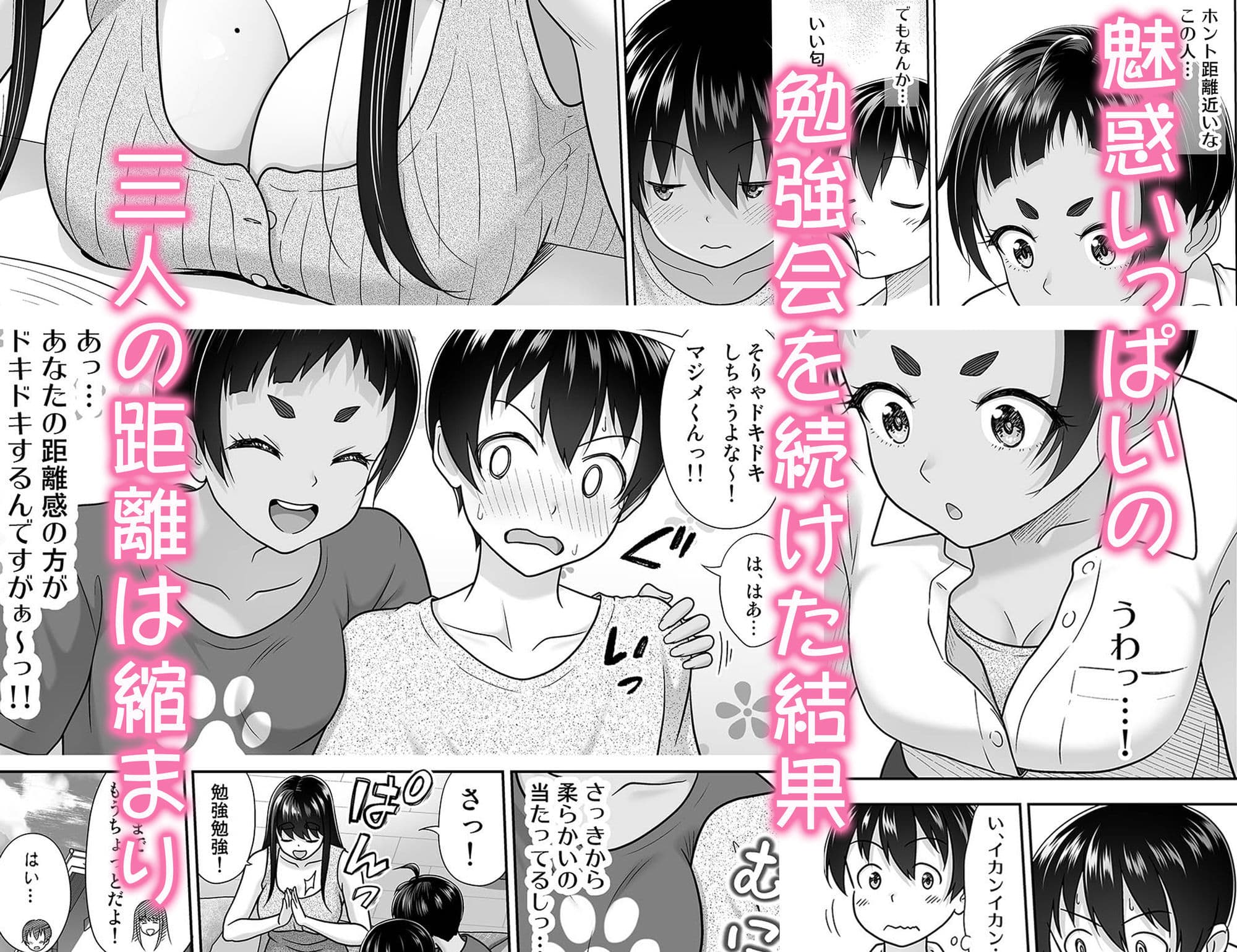 お勉強しよう サンプル画像 3