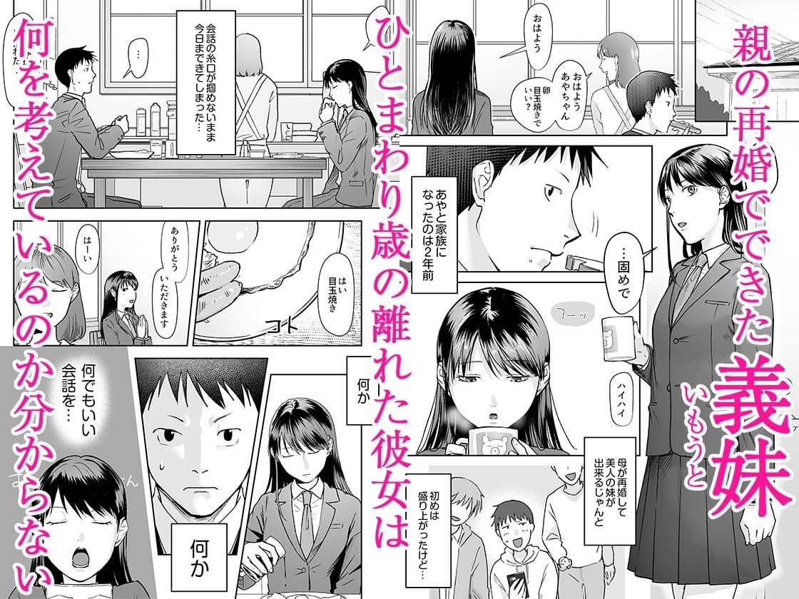 親には言えないオトナの時間 1 サンプル画像 1