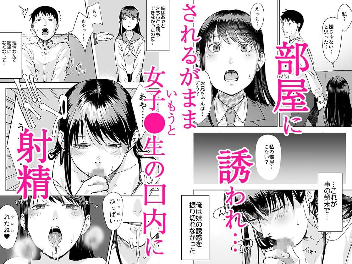 親には言えないオトナの時間 1 サンプル画像 3