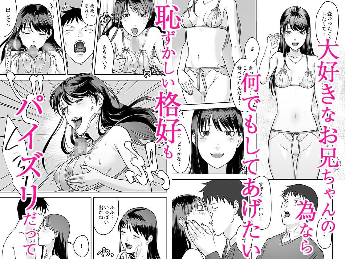 親には言えないオトナの時間 1 サンプル画像 7