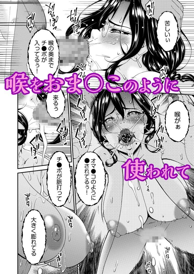 母と妻をやめるとき 1 サンプル画像 7