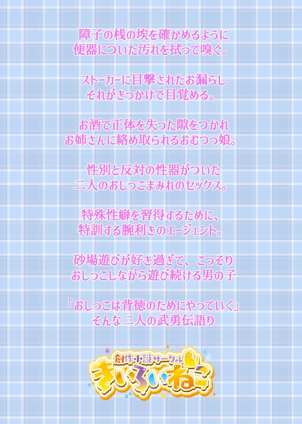 敢えて，わざと，意図的に2 サンプル画像 2