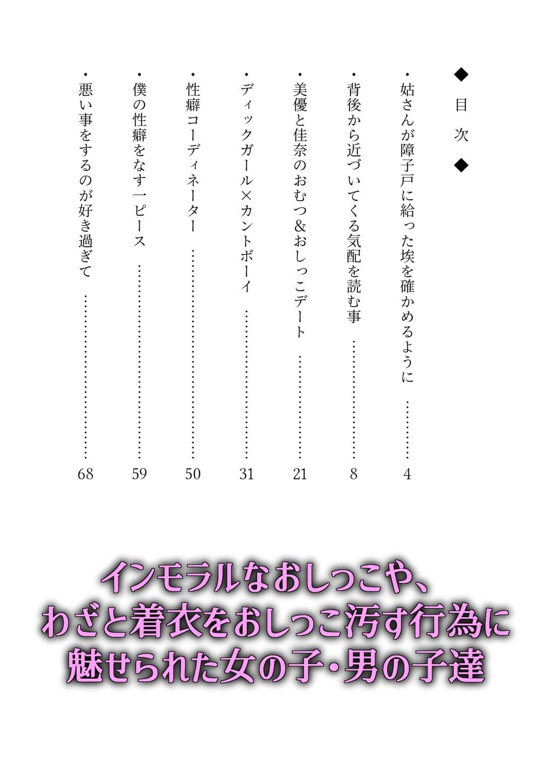 敢えて，わざと，意図的に2 サンプル画像 3