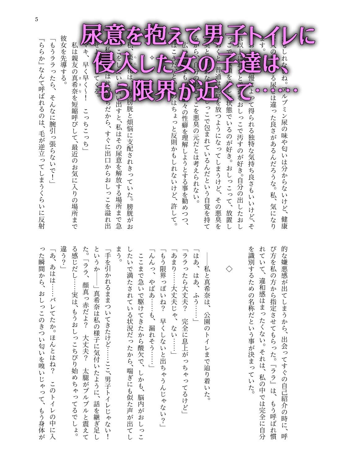 敢えて，わざと，意図的に2 サンプル画像 4