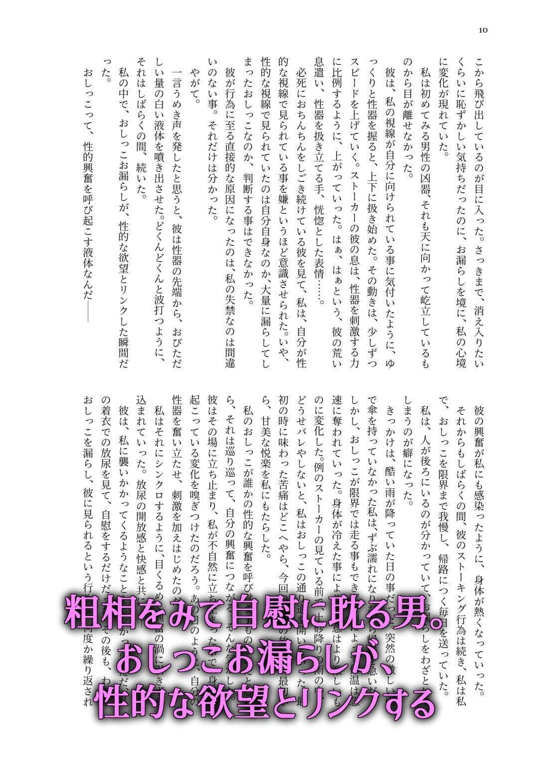 敢えて，わざと，意図的に2 サンプル画像 5