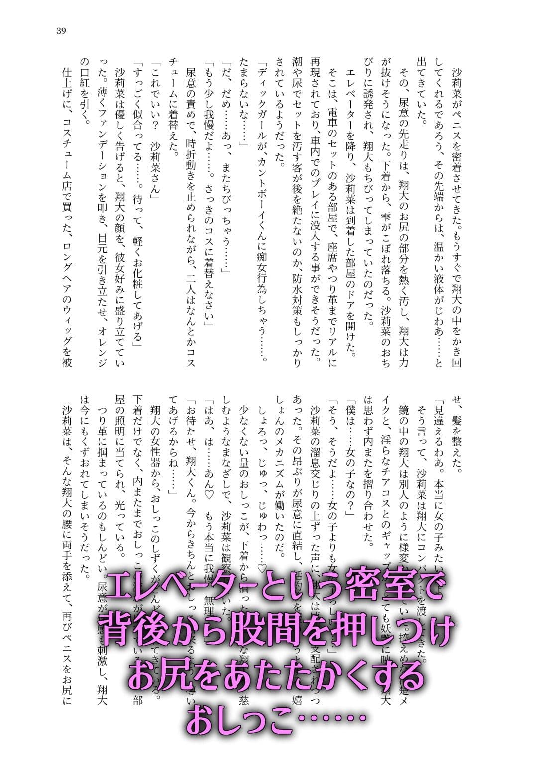 敢えて，わざと，意図的に2 サンプル画像 6