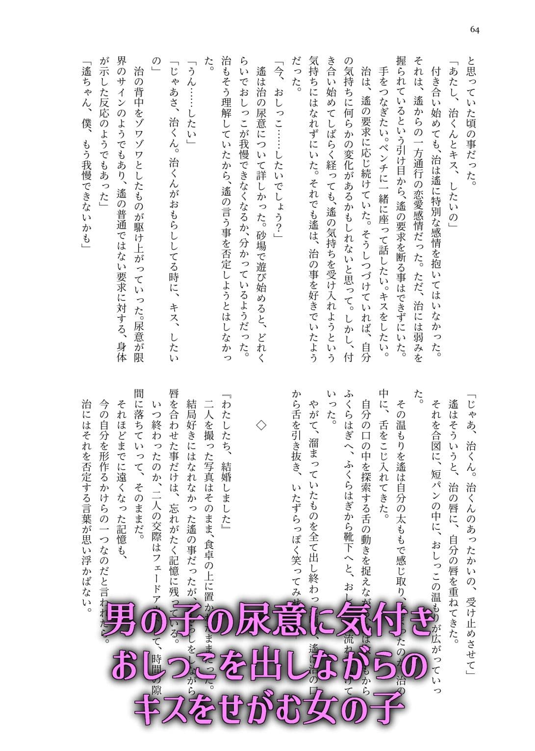 敢えて，わざと，意図的に2 サンプル画像 7