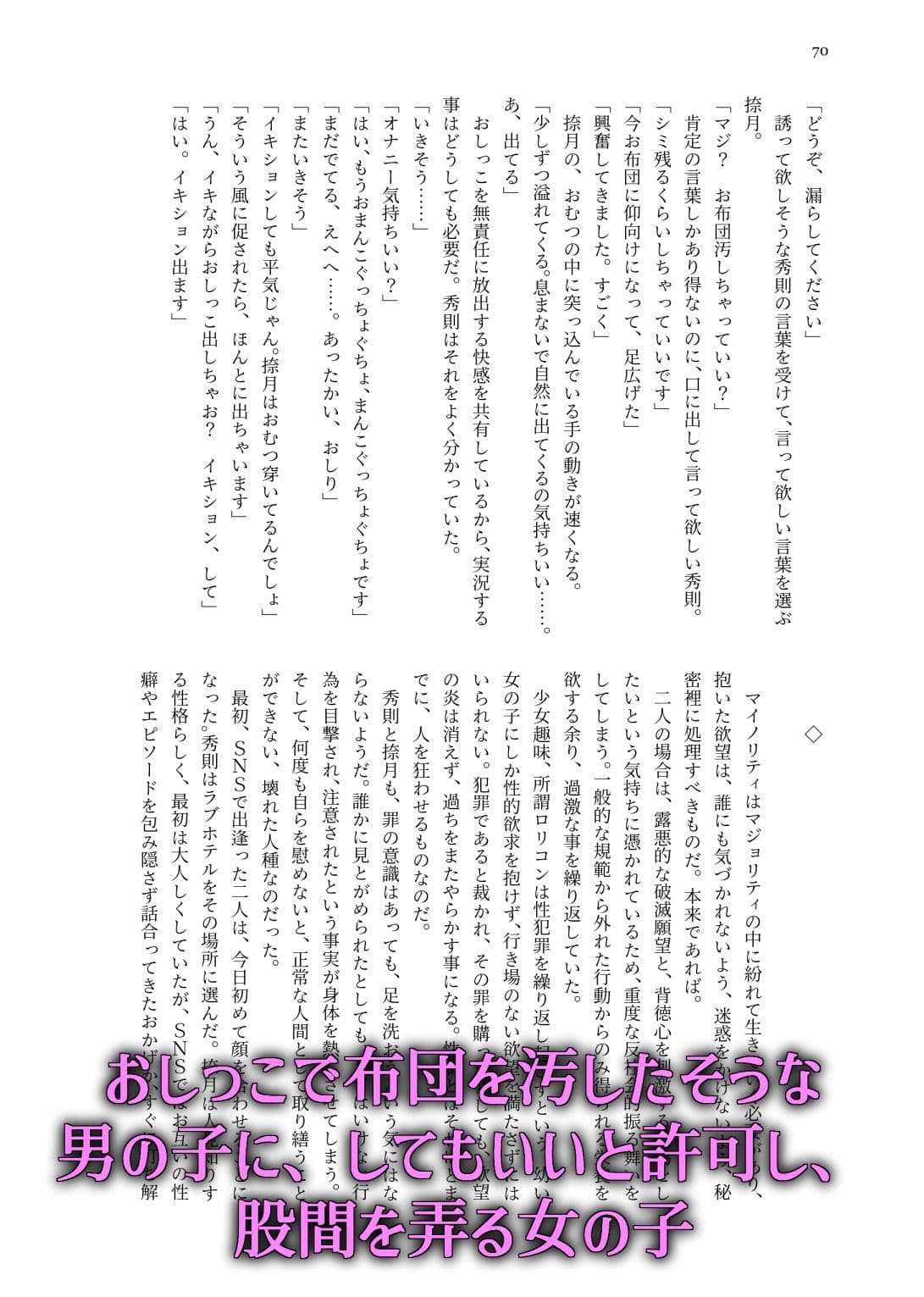 敢えて，わざと，意図的に2 サンプル画像 8