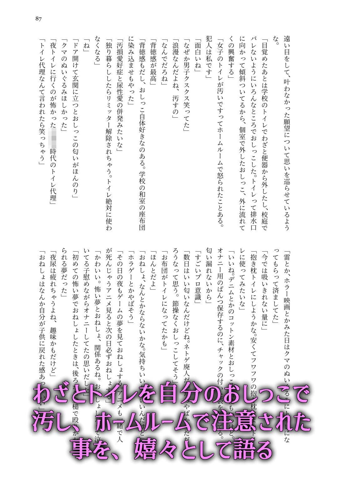 敢えて，わざと，意図的に2 サンプル画像 9
