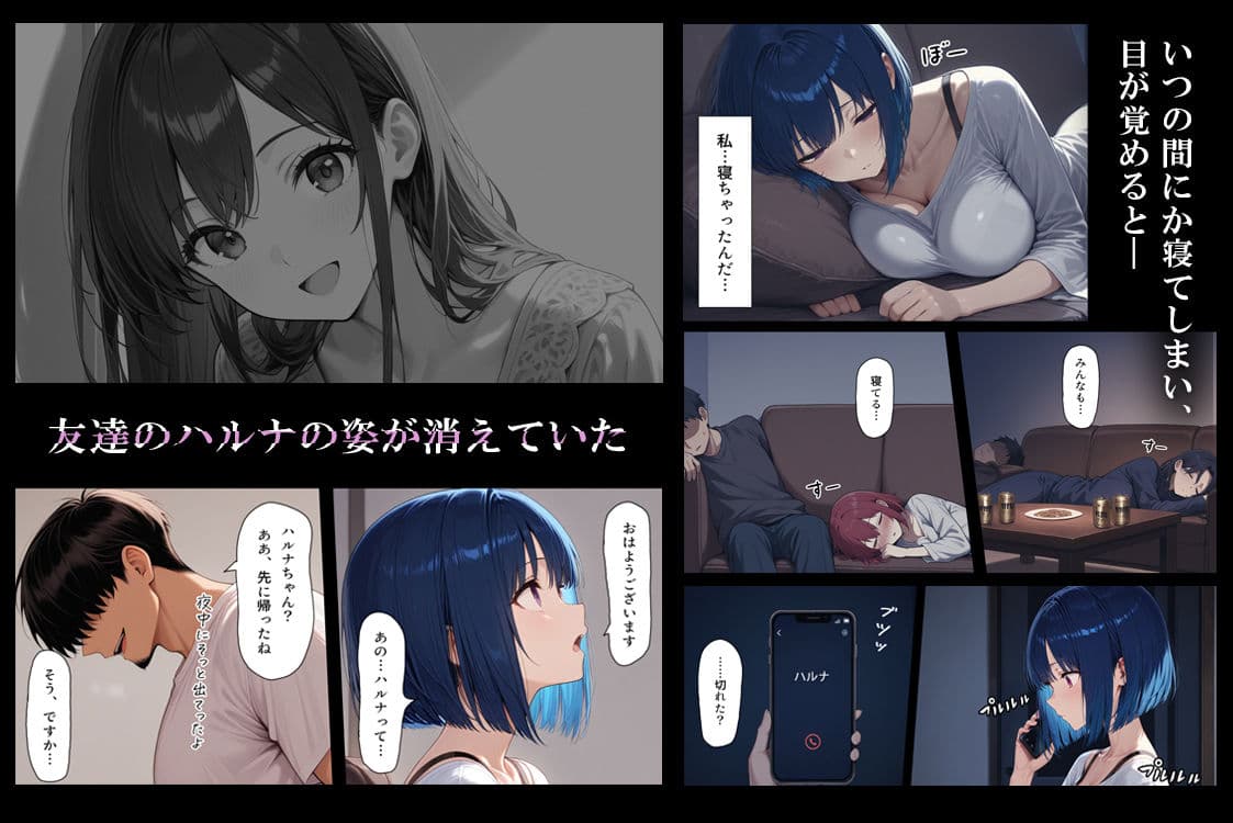 ハメる間取り サンプル画像 4