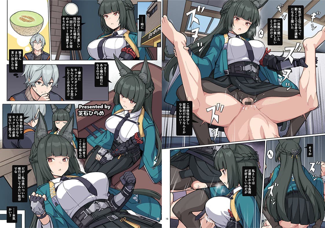 ゼンゼロイチャラブエロ合同「ゼンエロ」Vol.2 サンプル画像 3