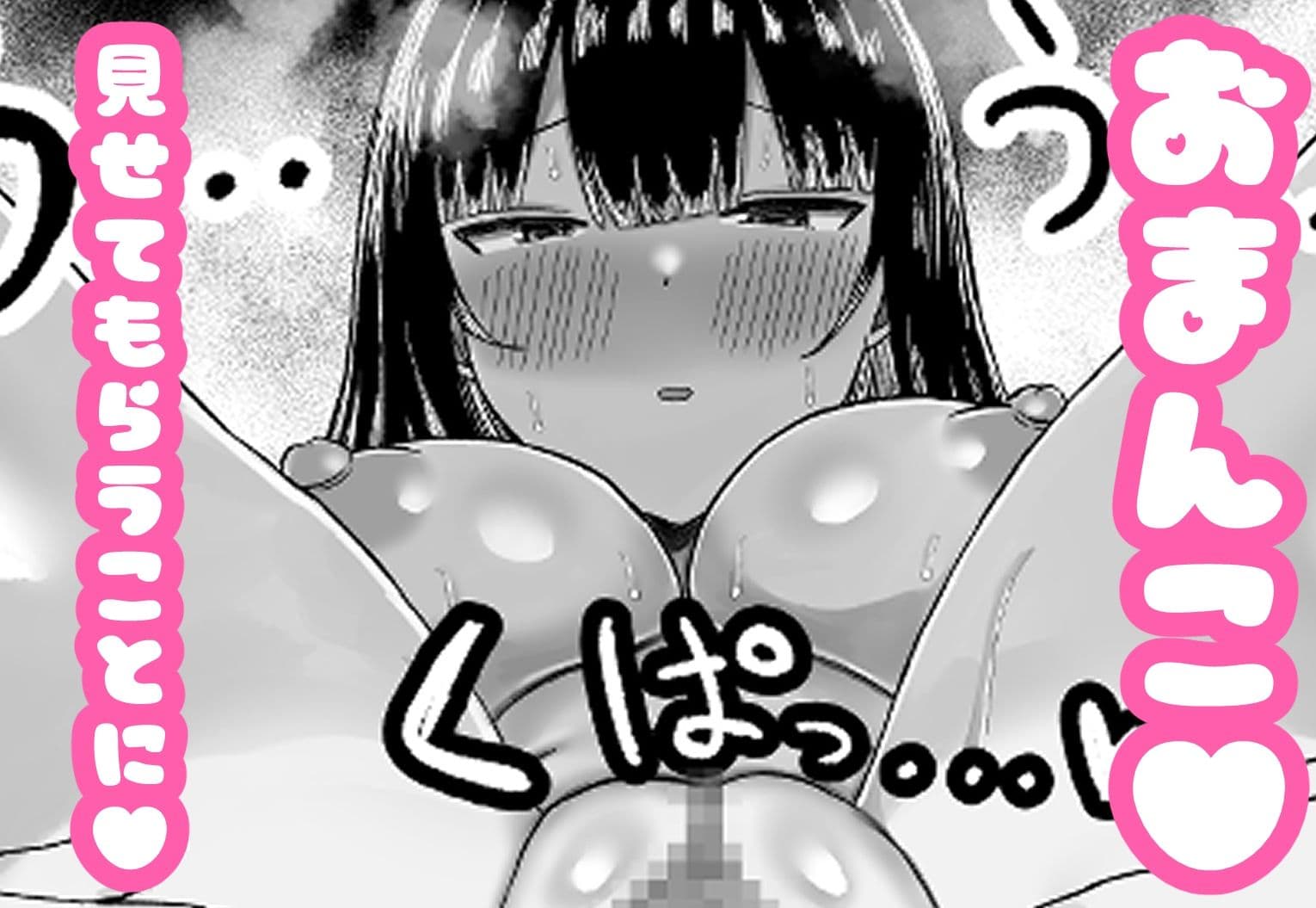 カノママ〜えっちさせてくれない彼女よりさせてくれるおかあさん〜 サンプル画像 6