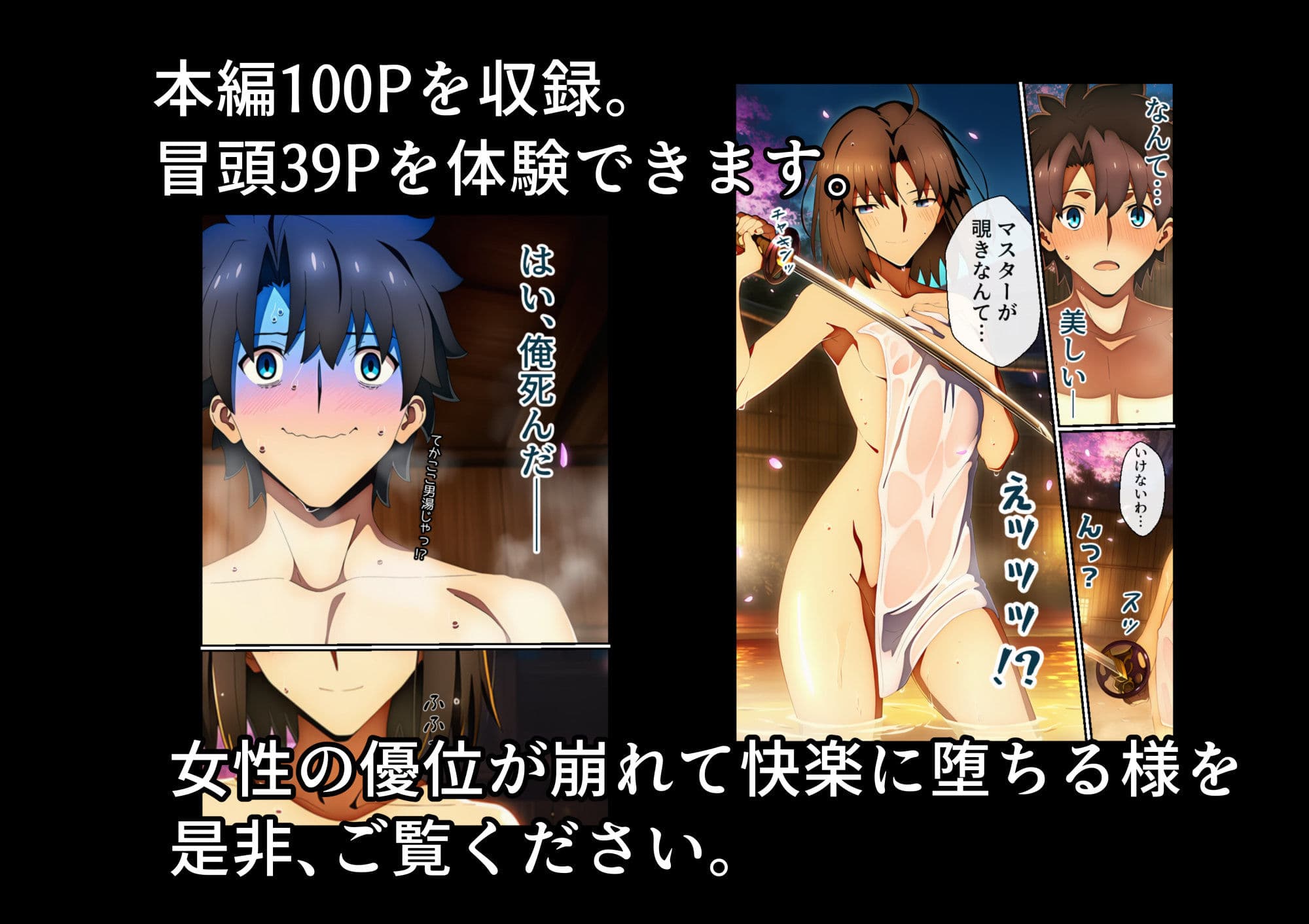 クール美女と温泉でラブラブくすぐりエッチしたら性欲が暴走してクール美女をめちゃくちゃにしちゃった サンプル画像 6