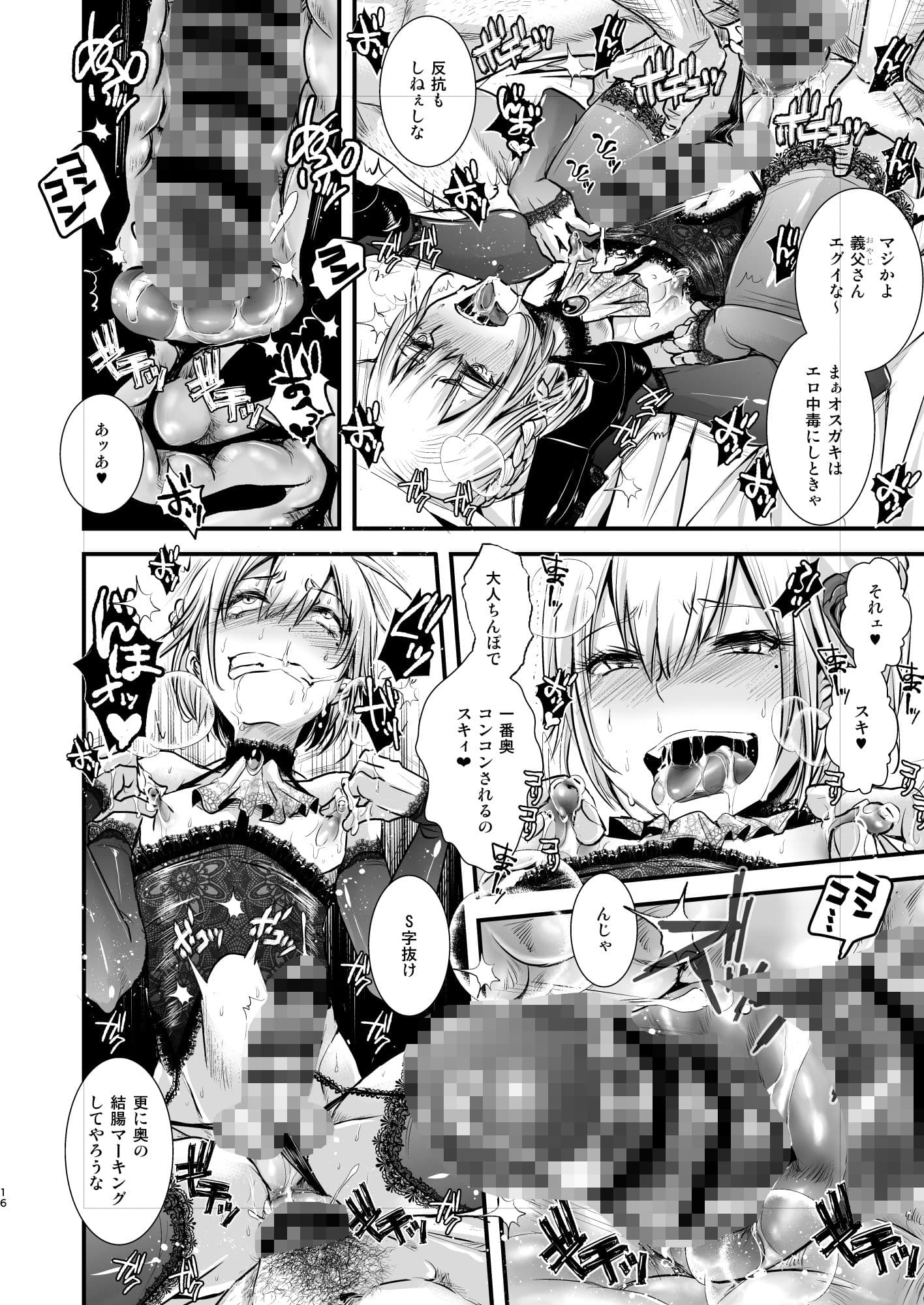 女装少年コレクション サンプル画像 1