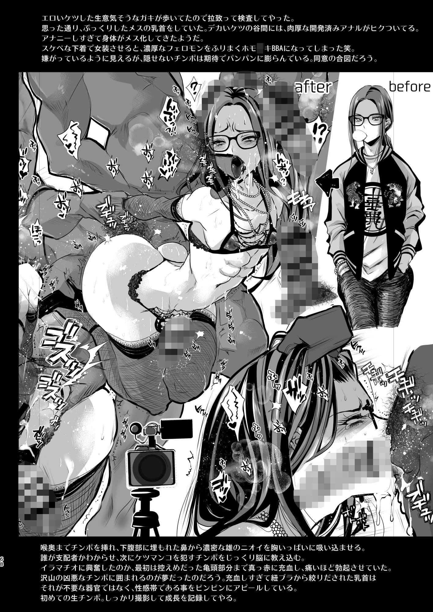 女装少年コレクション サンプル画像 9