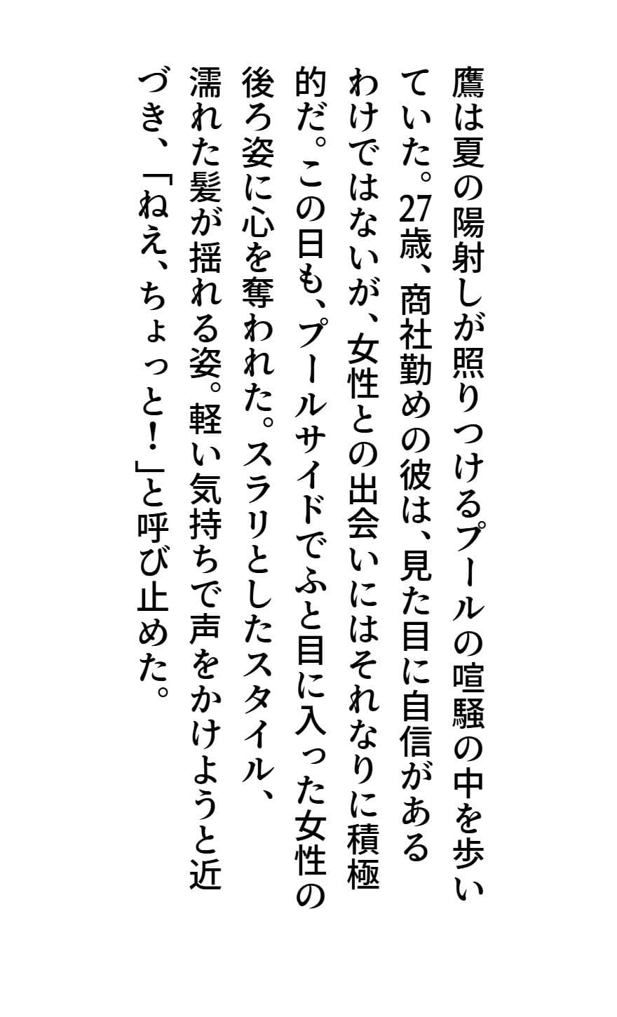 ブサ☆クな彼女 サンプル画像 1