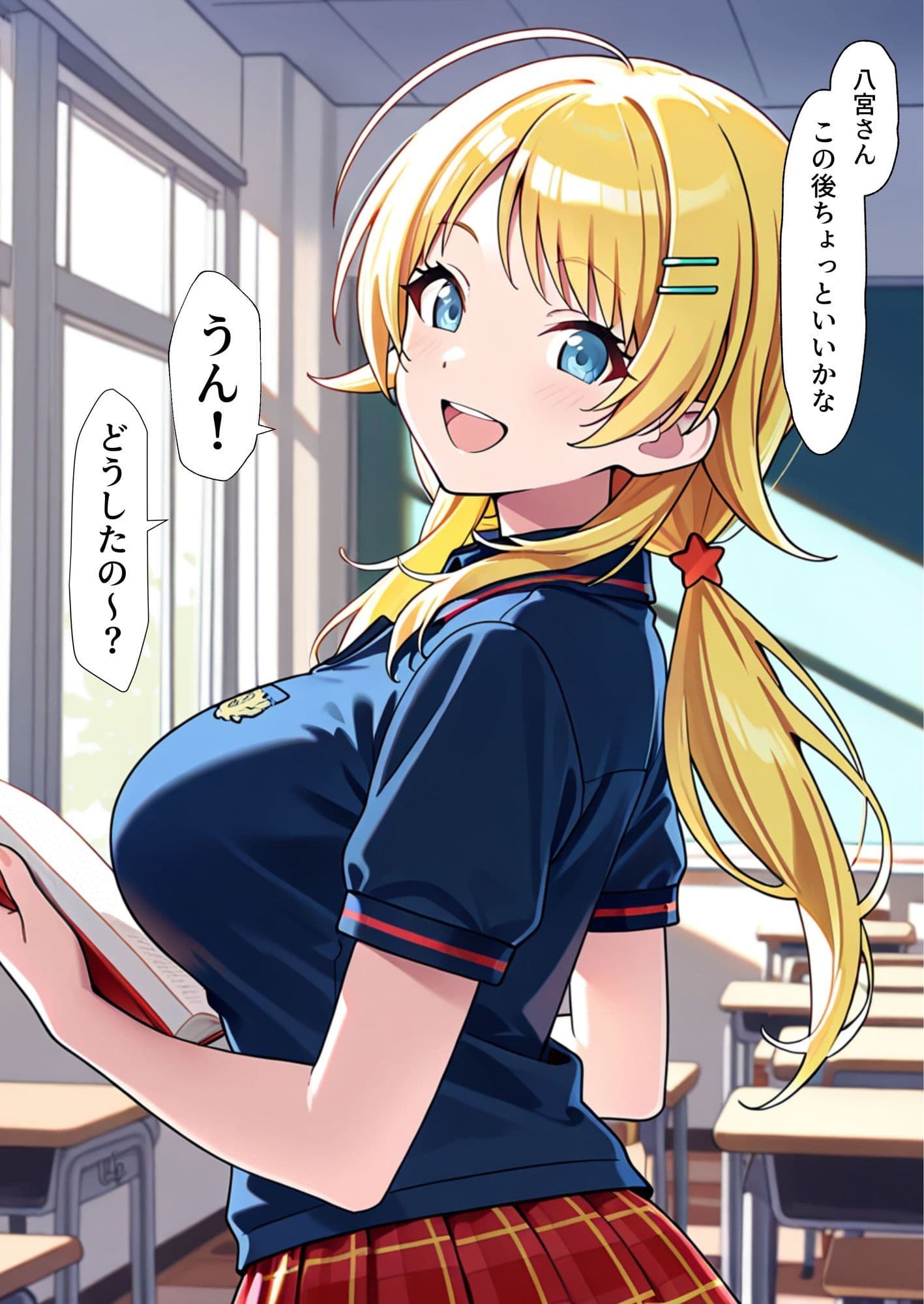 めぐるを盗撮写真で脅してパイズリしてもらう話 サンプル画像 3