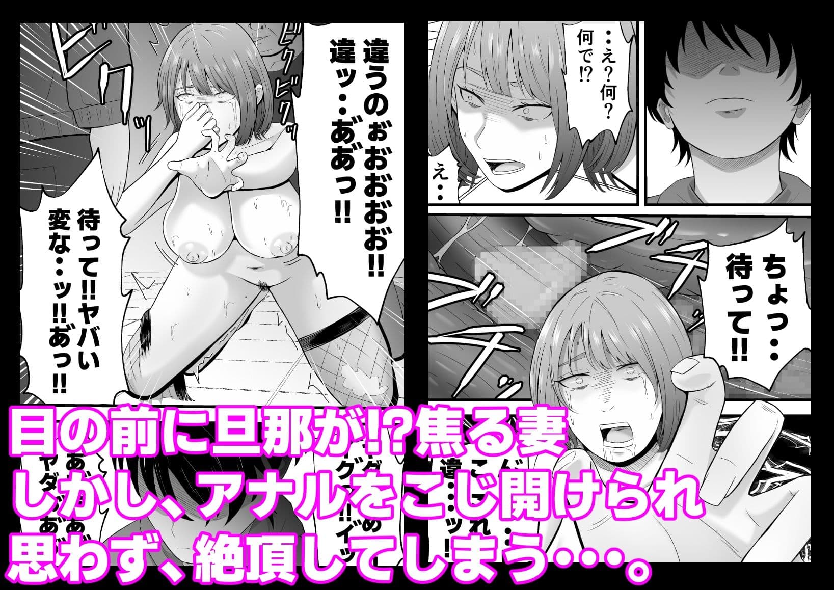 今夜、俺の妻がハプバーで・・。 サンプル画像 10