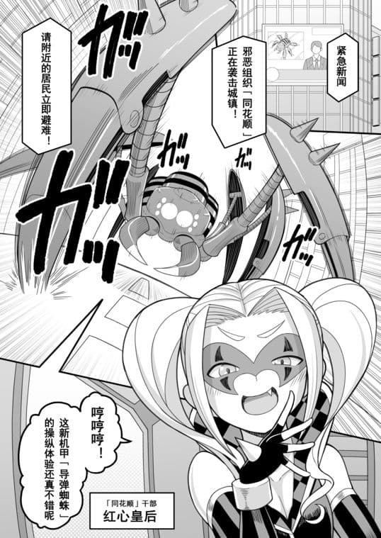 下次我？？不会？的！！ サンプル画像 1