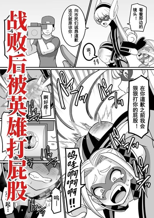 下次我？？不会？的！！ サンプル画像 6